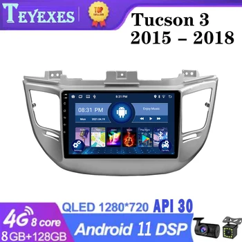 TEYEXES Carradio Už Hyundai Tucson 3 2015 - 2018 Automobilio Radijas Stereo Multimedia Vaizdo Grotuvas, Navigacija, GPS Android 11 2 Din 2din