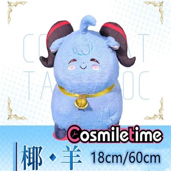 Genshin Poveikio Ganyu Avių 18cm 60cm Pliušinis Lėlės Įdaryti Suknelė Cospslay Anime Žaislas Paveikslas Kalėdos Dovanas