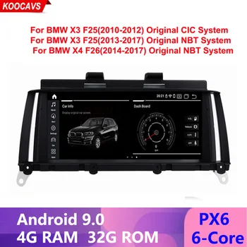 Android 9.0 IPS 4G+32G automobilių multimedia, GPS BMW X3 F25 X4 F26 (2010-2013 M.) Originalus CIC Sistema (2013-2017 M.) Originalus NBT Sistema