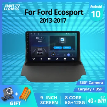 2DIN Android 10.0 Automobilio Radijo Ford Ecosport 2013-2017 GPS Navigacija Stereo Imtuvas DSP Auto Radijas, Automobilių Radijo Ekranas, IGO