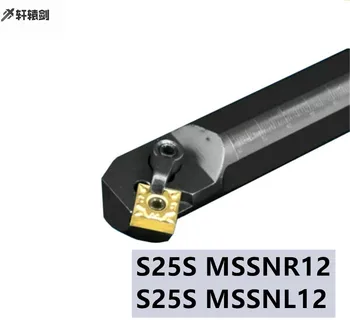1PC S25S MSSNR12 MSSNL12 Karbido Tekinimo staklių Baras CNC Pjovimo Įrankis Vidaus Tekinimo Turėtojas SNMG SNMG1204