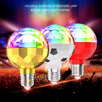 LED Kamuolys RGB Projekcija Lempos Energijos Taupymo Sukasi Projektorių Lempos Lengvas Montavimas Poveikis Lempos Pasukti už KTV naktiniai klubai