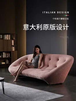 Ranka kosmoso sofa specialios formos ligneroset dizaineris italijos lanko sofa