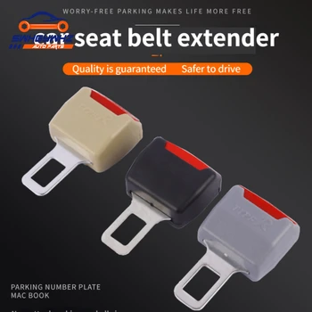 2vnt Automobilių saugos Diržų Plug Automobilio Sėdynės Diržo Extender Namų Automobilių Universalus Extender Sagties Kištukas Sutirštės Įdėti Lizdas
