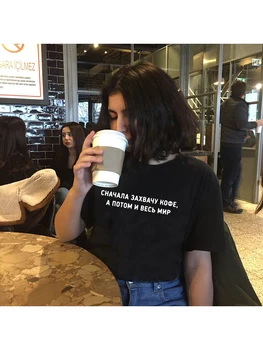 Hipster 2020 m. rusijos Užrašai Spausdinimo Moterų marškinėliai trumpomis Rankovėmis Grafinis T Marškinėliai Moteriška Apranga Topai Vasaros Derliaus Tees