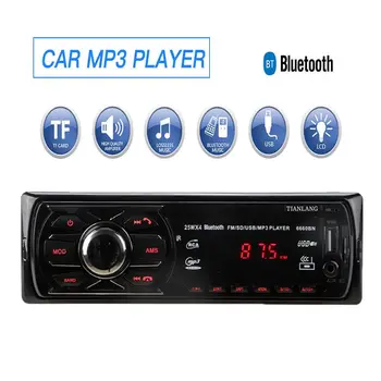 Automobilio Radijas Stereo MP3 Grotuvas su USB, Bluetooth, FM Radijas Stereo Audio Multimedia Player HQ Muzikos DVD
