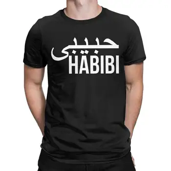 Habibi arabų Meilės Marškinėliai vyriški 100% Medvilnės Laisvalaikio T-Shirt Apvalus Kaklas Tees trumpomis Rankovėmis Viršūnes Plius Dydis