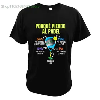 Padel Marškinėliai Divertido Porque Pierdo Al Padel Juokinga Tshirts Atsitiktinis 100% Medvilnės Minkštas Premium Drabužių EU Dydis