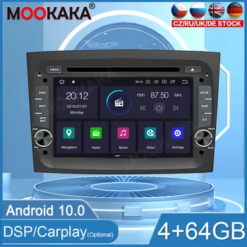 4+64G PX6 Android 10.0 Ekrano Automobilio Radijo Fiat Doblo 2016-2018 GPS Navigacijos Auto Audio Stereo Diktofonas Galvos Vienetas DSP Carplay