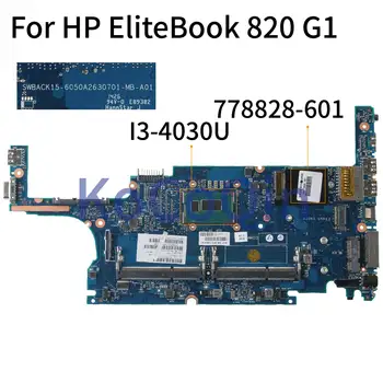 KoCoQin Nešiojamojo kompiuterio plokštę HP EliteBook 820 G1 I3-4030U Mainboard 778828-001 778828-601 6050A2630701-MB-A01 SR1EN