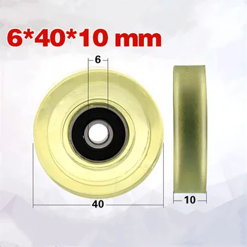 [PU0640-10]Nemokamas pristatymas 10VNT poliuretano PU valiuta skaičiuoti staklių guolių roller varantys 6*40*10 mm išorinis skersmuo 40mm