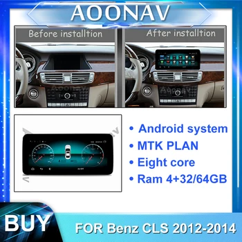 2din android automobilio radijo multimedijos grotuvo-Benz CLS 2012-2014 m. automobilių autoradio jutiklinio ekrano GPS navigacija galvos vienetas