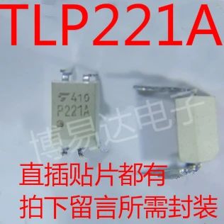 P221A TLP221A TLP221A-1 SVP-4/ DIP4