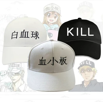 Karšto Anime Hataraku Saibou skrybėlę Ląstelių Darbe Beisbolo kepuraitę unisex Saulės Skydelis Siuvinėjimas, Skrybėlės Snapback Cosplay Kepurės