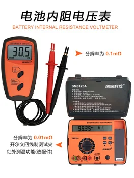 Ličio baterijos vidinė varža testeris SM8124 auto remontas baterijos vidinė varža testeris