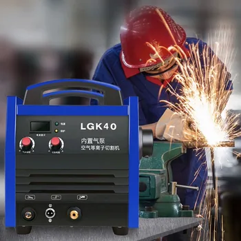LGK-40 950W CNC plazmos pjaustymo mašinos built-in oro siurblys pramonės tipo mažas, tylus, pjovimo mašina, pjovimo storis 12MM