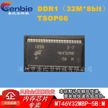 new10piece MT46V32M8P-5B:M 46V32M8 DDR1 TSOP66 Atminties IC