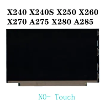 Lenovo Thinkpad X240 X240S X280 X285 X250 X260 X270 A275 NO - Touch 12.5