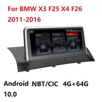 Easyguard Android 10.0 Automobilio Multimedia Player tinka BMW X3 F25 X4 F26 NBT CIC 64G