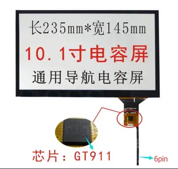 Navigacijos 10.1 colių inccapacitive jutiklinis ekranas yra 235*145mm/DVD jutiklinis ekranas GT911/6 eilutę capacitive jutiklinis ekranas