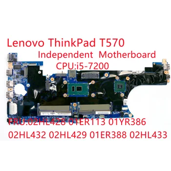 Naujas ir Originalus mainboard Lenovo Thinkpad T570 i5-7200U Integruota Plokštė 02HL428 01ER113 01YR386 02HL432 02HL429 01ER388