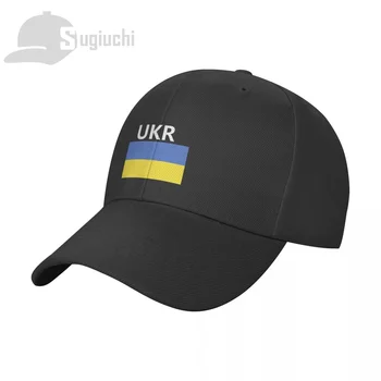 Ukraina Šalies Vėliavos Raide Saulės Beisbolo Kepuraitę Tėtis Skrybėlės Reguliuojamas Vyrams, Moterims, Unisex Kietas Lauko Skrybėlę