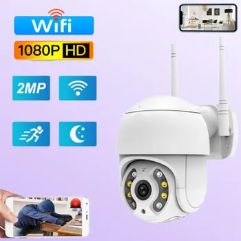 2MP Kamera, WIFI, Lauko Belaidės Stebėjimo Kameros Žmogaus Aptikti Saugumo IP Kamera HD 1080P Naktinio Matymo PTZ IP Kameros Vaizdo Monitorius