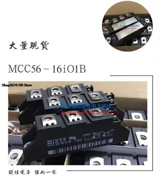 MCC56-16IO1B MCC56-18IO1B/08I01B MCC26-16IO1B MCC44 MPD