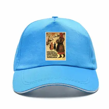 Valstiečių moteris SOVIETŲ Plakatai Beisbolo kepuraitę nuo Saulės
