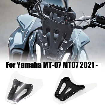 NAUJOS Motociklų Dalys priekinio, galinio Stiklo Priekinio stiklo Vėjo Skydas Deflectore Už Yamaha MT-07 MT07 2021 -