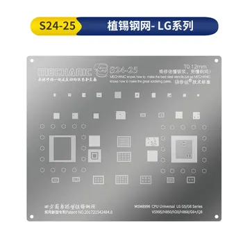 Mechanikas BGA Reballing Trafaretas už LG G5 G6 VS995 H850 V20 H868 G6+ Q8 MS8996 CPU, RAM Power WIFI IC Chip Alavo Grynojo Plieno tinklas