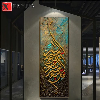 Diamond Mozaika, Musulmonų Ir Islamo Kaligrafija, Religija Nuotrauką Diamond Tapybos, Siuvinėjimo Kryželiu Siuvinėti Sienos Menas