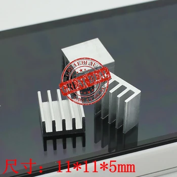 Nemokamas Pristatymas Didmeninė 100VNT Aliuminio IC heatsink 11*11*5MM Aukštos kokybės Terminio bloko radiatoriaus