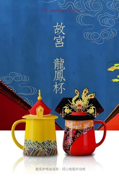 keramikos puodelis Kinų stiliaus Kinijos imperatorius, karalius ir Karalienė arbatos puodelio gimtadienio dovana Uždraustasis Miestas suvenyrų kavos puodelio
