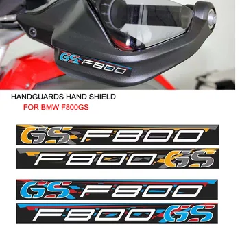 Motociklo Skydas Handguard Lipdukas Rankenos Atspindintis Vandeniui Decal BMW F800GS F800 GS