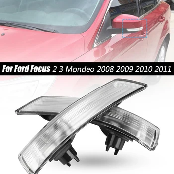 Tinka Ford Focus II 2 III 3 Mondeo 2008-2011 Automobilio galinio vaizdo Veidrodis Lemputė Padengti Pusės Veidrodėlis Posūkio Signalo Lemputė Būsto