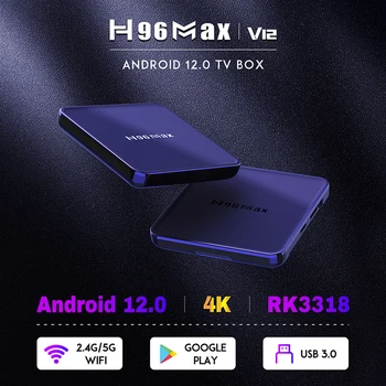 H96 Max V12 TV Set-Top Box Media Player 3D Vaizdo Formatus, Android TV Set Top Box, Free Internet Ieško Namų Pramogų
