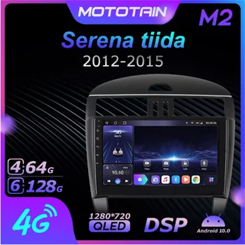 K7 Ownice 6G+128G Android 10.0 Automobilio Radijo Nissan Serena Tiida 2012 - 2015 Multimedijos Garso 4G LTE, GPS Navi 360 BT 5.0 Carplay