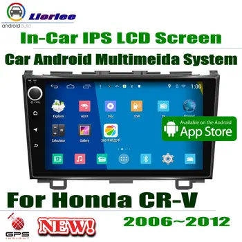 Honda CR-V CRV 2006-2012 GPS Navigacijos Carplayer 