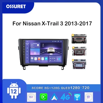 Android 12 Automobilio radijo Nissan X-Trail 3/Rogue /Qashqai 2 2013-2017 daugialypės terpės grotuvas, 2din Gps navi 