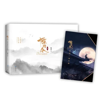 Neprijaukintas Chen Čing Ling Originalaus Paveikslėlio Knyga Vaizdo Atminimo Surinkimo Knygos Xiao Zhan,Wang Yibo Nuotraukų Albumas