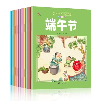 10 Vnt./Set Kinų Tradicinė Festivalio Istoriją Paveikslėlių Knygą Animacinių Filmų Miegą Skaitymas Vaikams, Vaikams, Kurie Mokosi Pinyin Hanzi