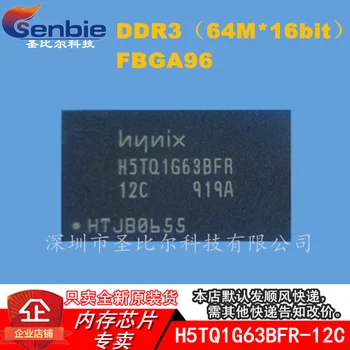 H5TQ1G63BFR-12C DDR3 FBGA96 SK 10VNT