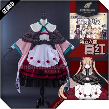 Irelia H Parduotuvėje Anime Rozen Maiden Cosplays Pažymėjo Rubin Cosplay Kostiumų 15-metis Kimono lolita dresss moteris