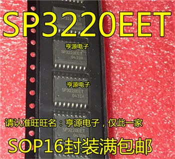 SP3220EET SP3220EE SP3220 SOP16