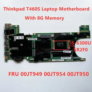 Sąsiuvinis Mainboard LenovoThinkpad T460S I5-6300U 8G Nešiojamas Integruota Plokštė FRU 00JT949 00JT954 00JT950 100% testuotas ok